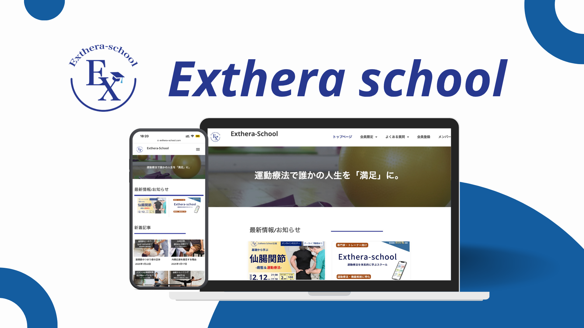 Exthera School